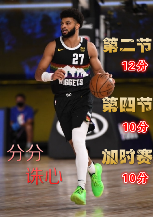 上海队力克山东队,米切尔关键制胜 上海队力克山东队,米切尔关键制胜