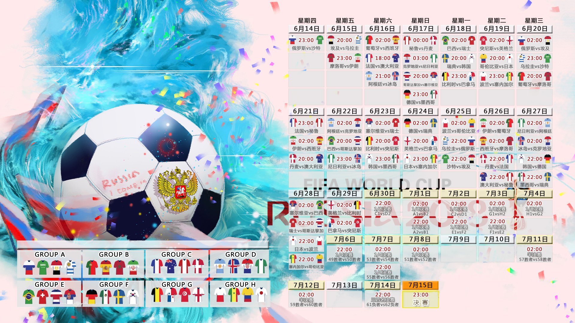 孤星破晓，2026世界杯B组焦点战，哈基米绝命奔袭，门神封神，墨西哥铁骑碾碎秘鲁防线